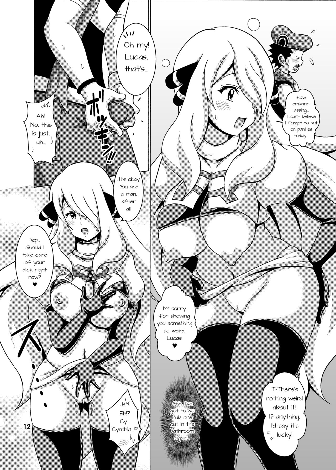 Pokeburu page 12 full