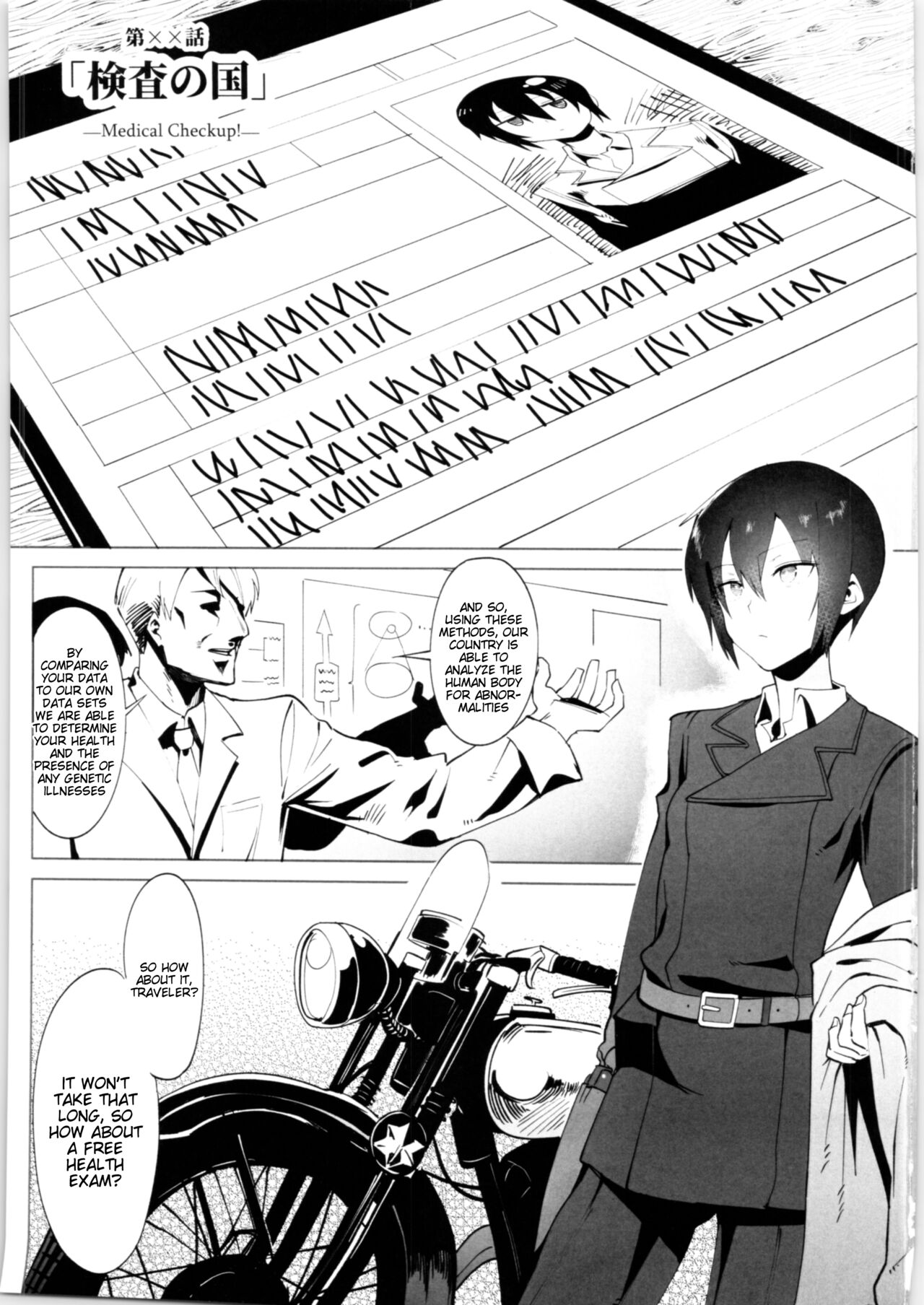 Kino no Tabi no Erohon VI - the Erotic World page 2 full