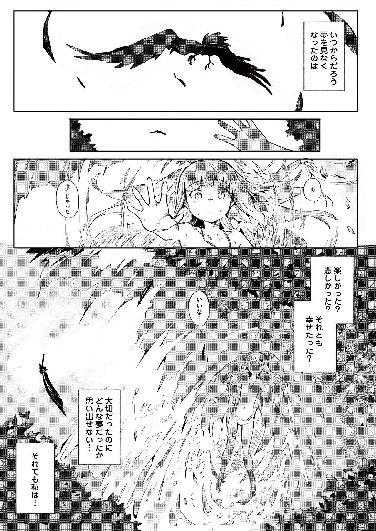 Benki Seijo Blanca Ch.2 ~Neroaras no Chika Seidou~ page 3 full