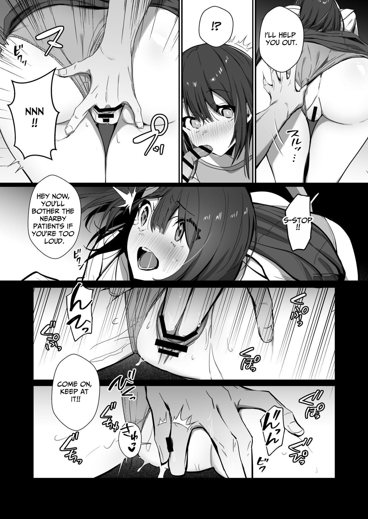 Ryousai-chan Ge | Good Wife ~Part 2~ page 12 full