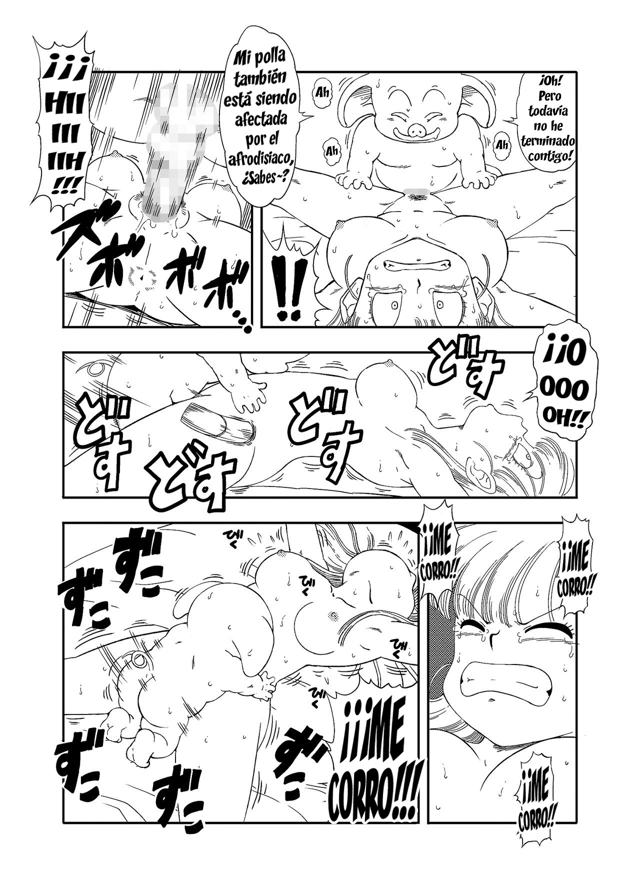 DB-X Oolong x Bulma page 11 full