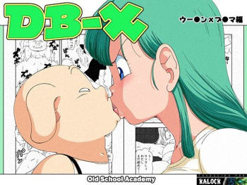 [Old School Academy (Amedama Akihito)] DB-X Oolong x Bulma (Dragon Ball) (Spanish) [kalock] cover