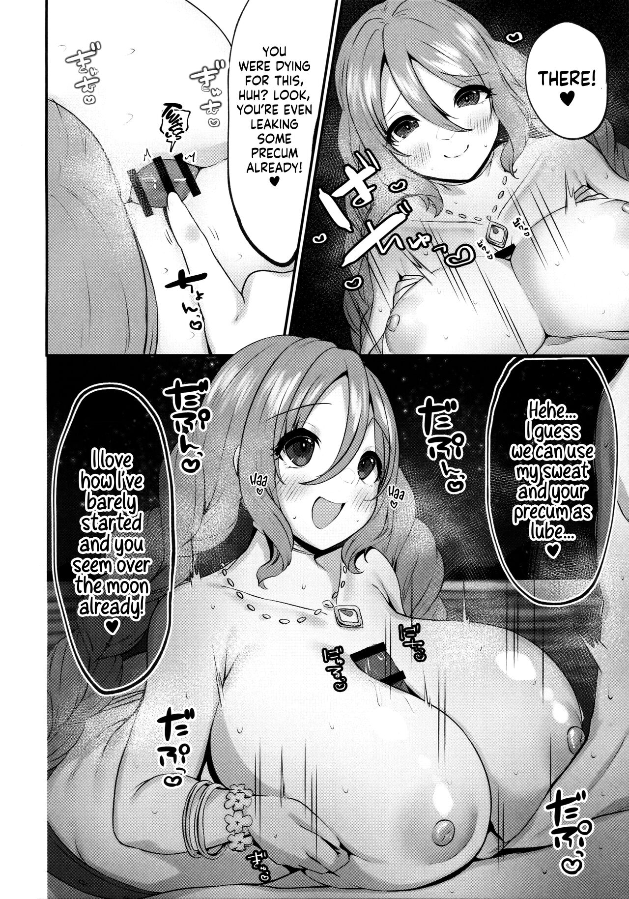 Mizugi no Onechan to Yoru no Umi de Ecchi Suru Hon | Fucking My Dear "Big Sis" At the Beach page 7 full