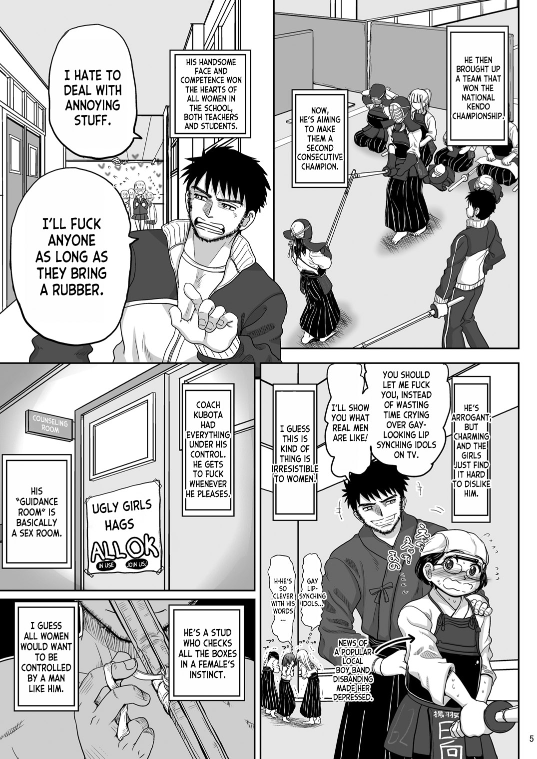Chinmake Les Couple page 6 full