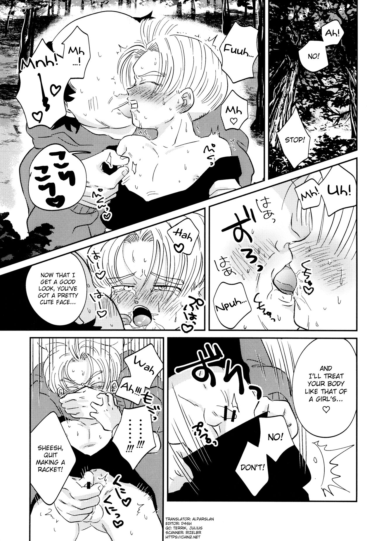 Kusogaki ni Oshioki! page 11 full