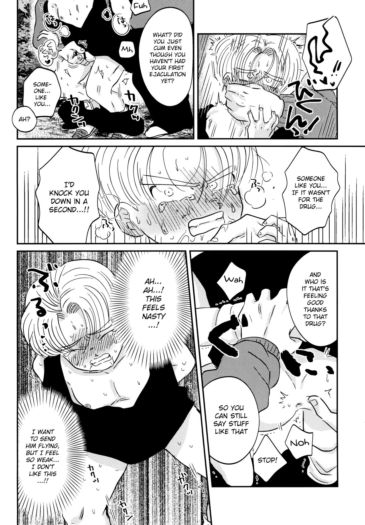 Kusogaki ni Oshioki! page 12 full