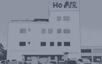 [Sannpuru-] Nyotaika Hospital!? cover