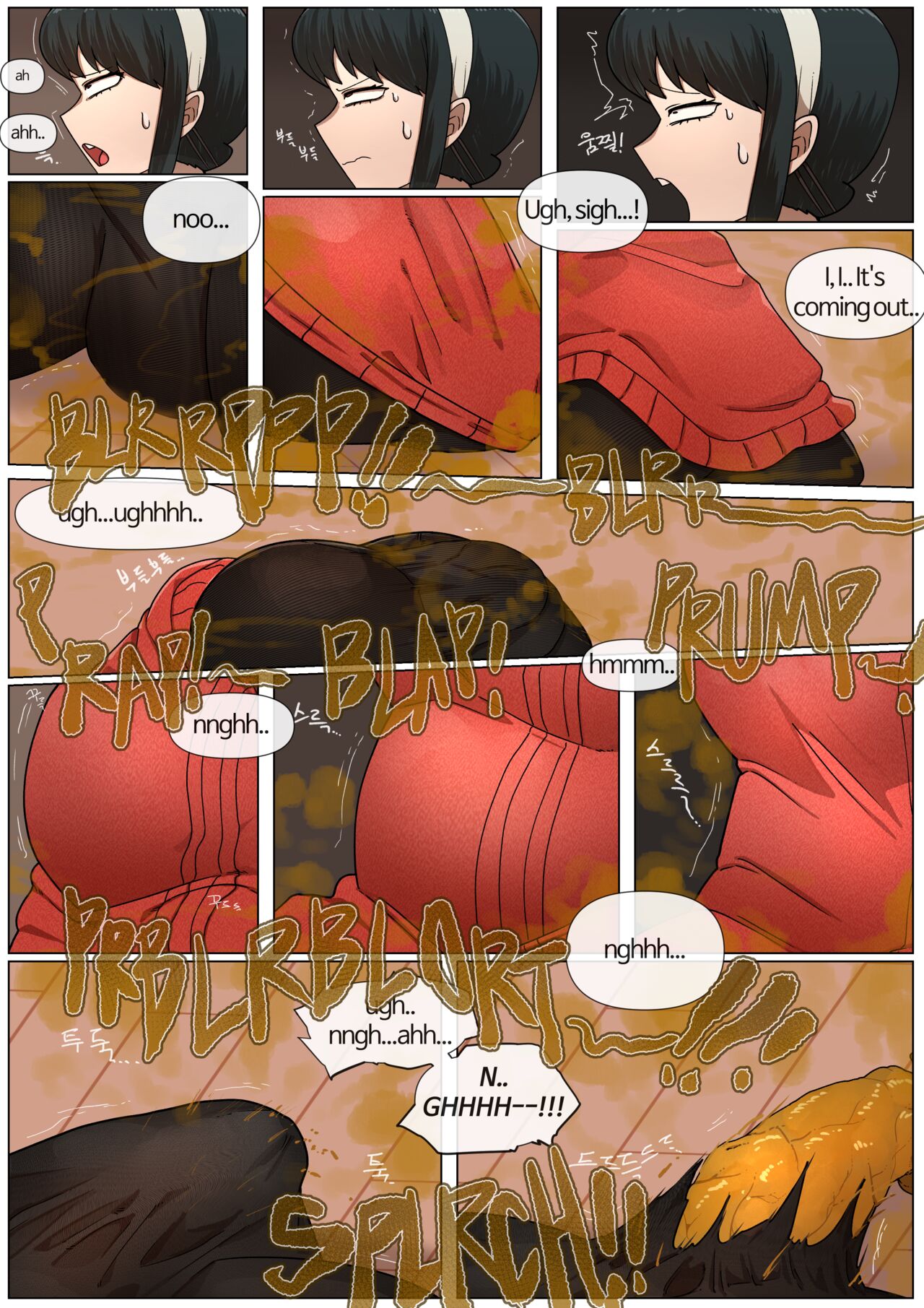 Yor page 4 full