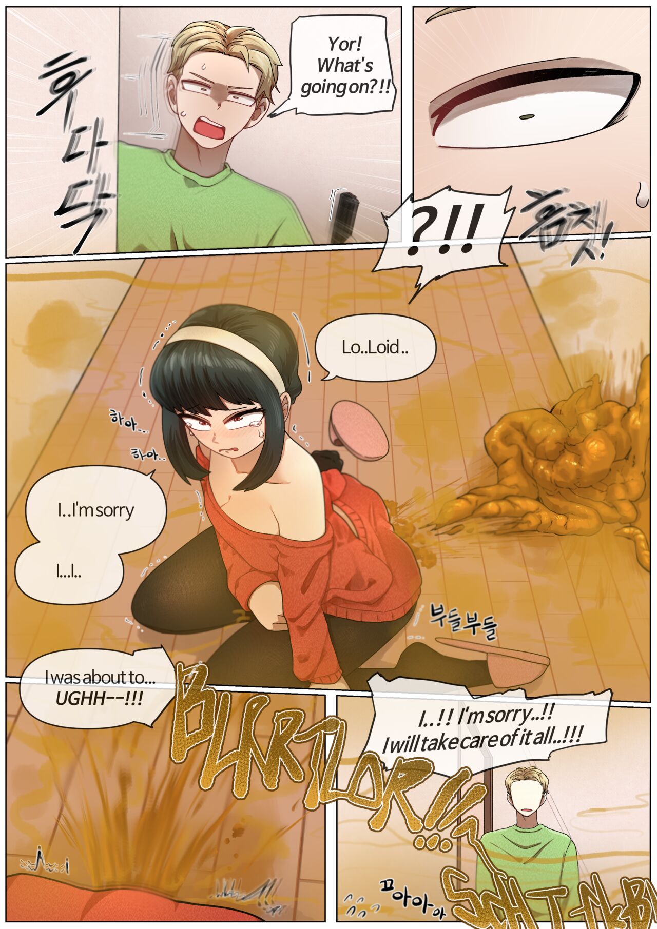 Yor page 5 full