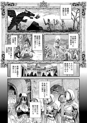 [asanagi]Summer comic manuscript work progress cover