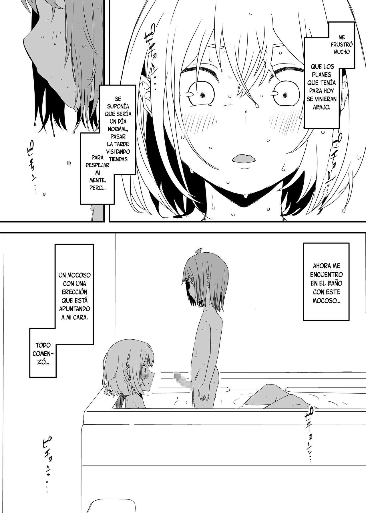 Daigakusei no Oba page 2 full
