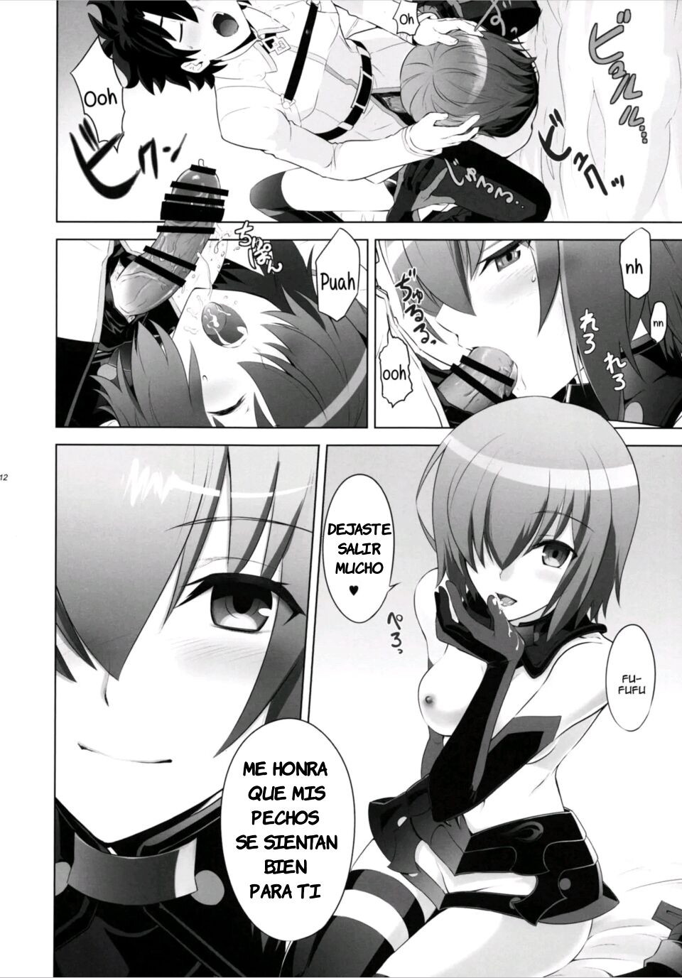 T*MOON COMPLEX GO 06 page 11 full