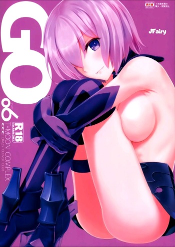 (C90) [CRAZY CLOVER CLUB (Kuroha Nue)] T*MOON COMPLEX GO 06 [Purple] (Fate/Grand Order) [Spanish] [JFairy Traslate] cover