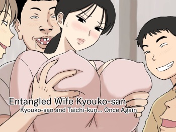 [Urakan] Karamare Tsuma no Kyouko-san Kyouko-san to Taichi-kun, Futatabi.. Hen | Entangled Wife Kyouko-san: Kyouko-san and Taichi-kun… Once Again cover