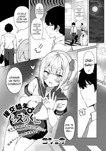 [Kosyo] Enkou Shounen Shizuku-kun | Un Trapito Tiene Citas Por Dinero Pero Es Peligroso! (Gekkan Web Otoko no Ko-llection! S Vol. 76) [Spanish] [DelNero] [Digital] cover
