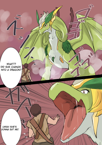 [くりっぷ] The hero that loses to the parlor dragonmaid and gets swallowed and digested cover