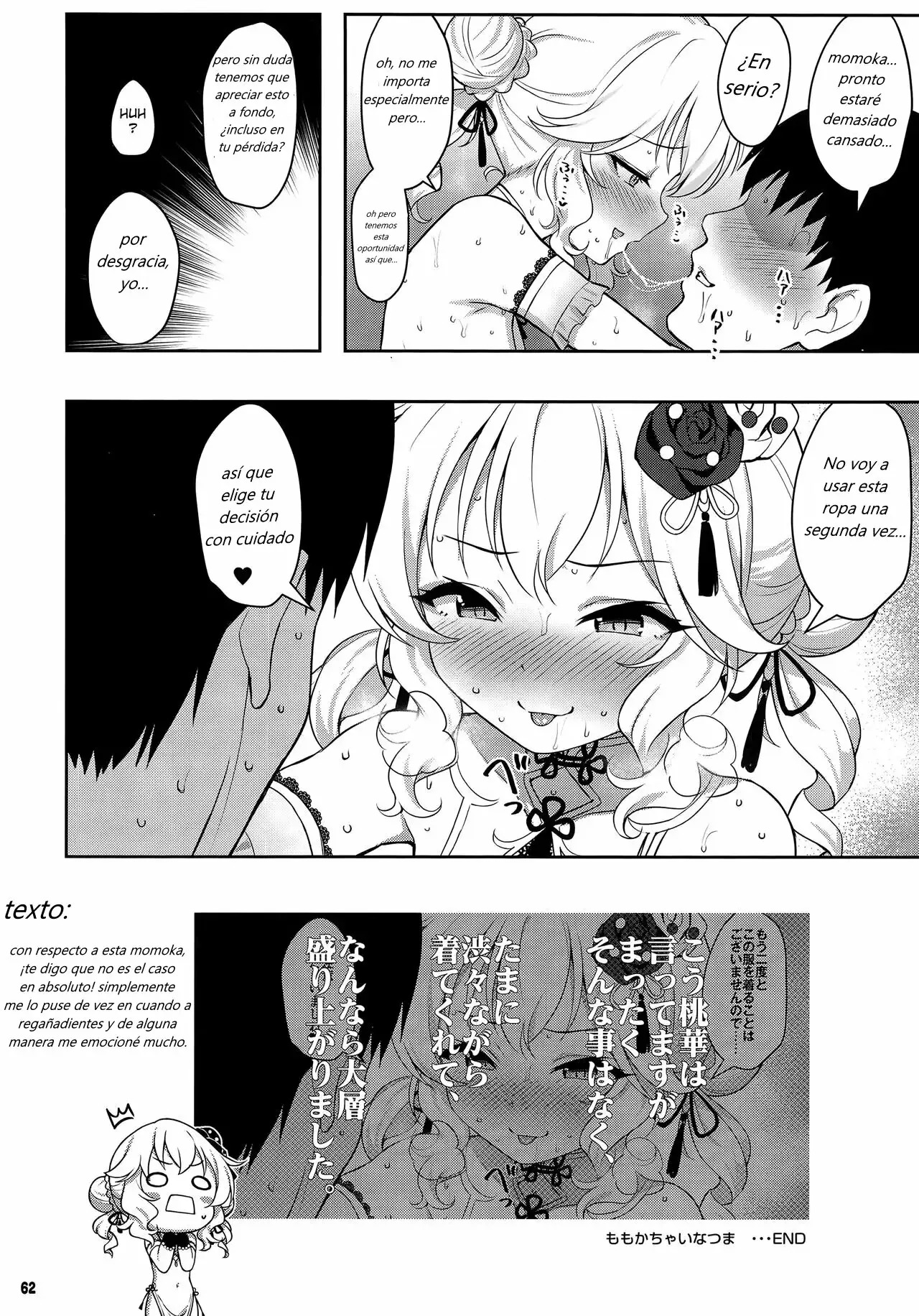 Momoka China Tsuma page 11 full