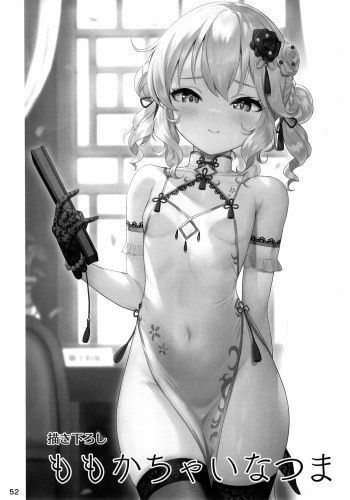 (C101) [Horizontal World (Matanonki)] Momoka China Tsuma (Momoka Yoitsuma Shuu) (THE IDOLM@STER CINDERELLA GIRLS) [Spanish] [demian H FanSub] cover