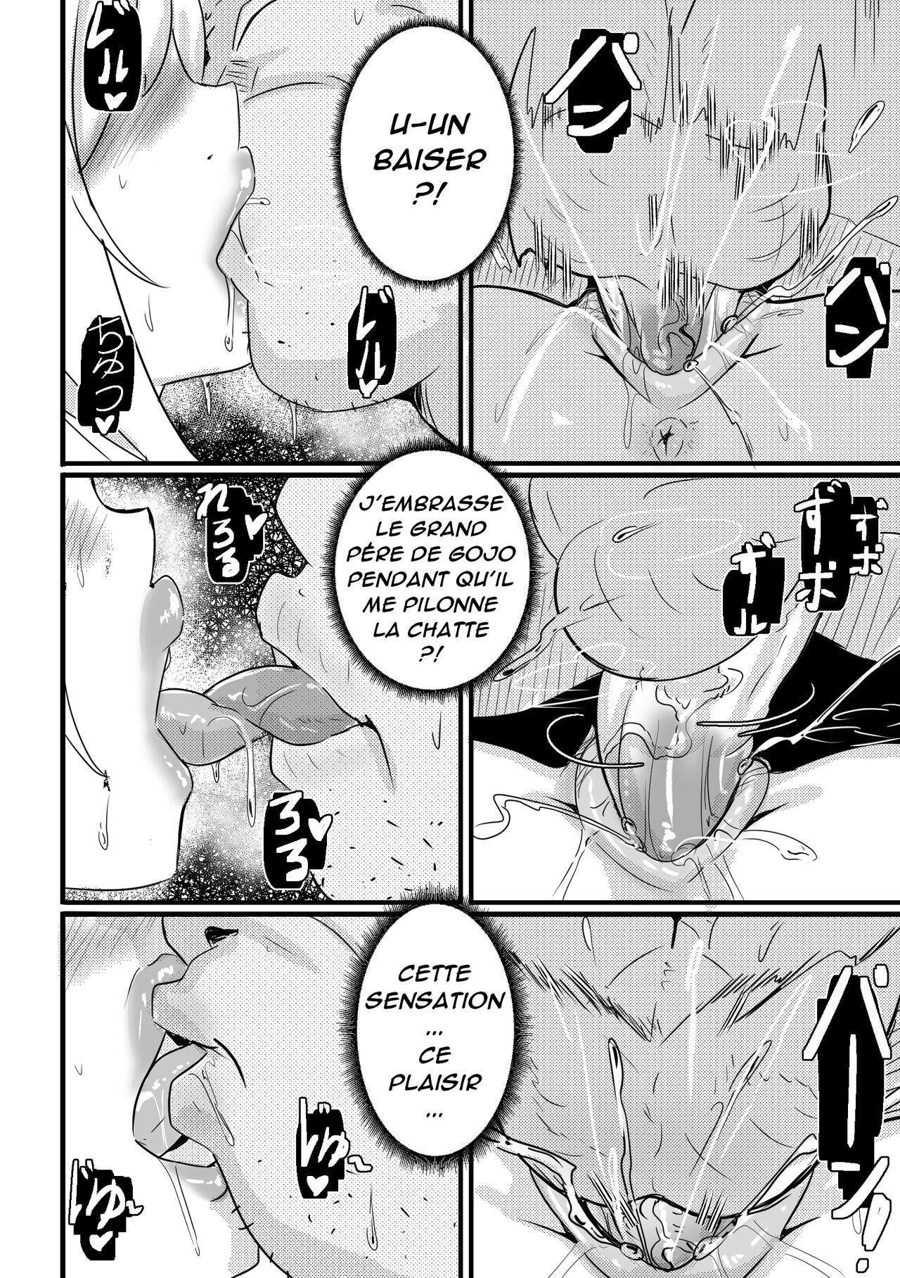 B-Trayal 39 Marin Kitagawa + Extras page 11 full