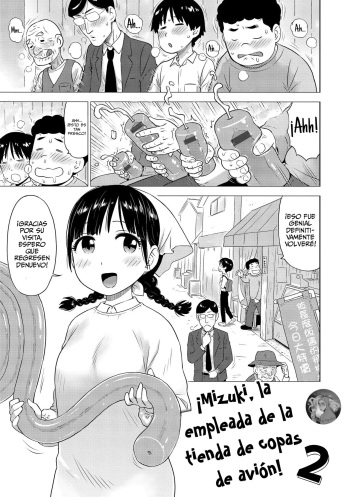 ¡Mizuki, La Empleada De La Tienda De Copas De Avión! Capitulo 2 cover