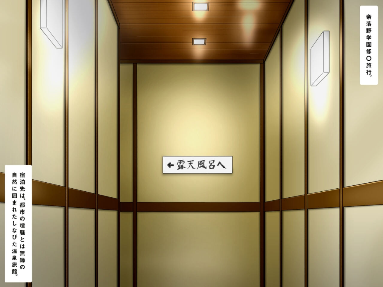 Byu! Gakuen no, Onsen Kai. | Hot Spring Episode of Byu! Academy. page 12 full