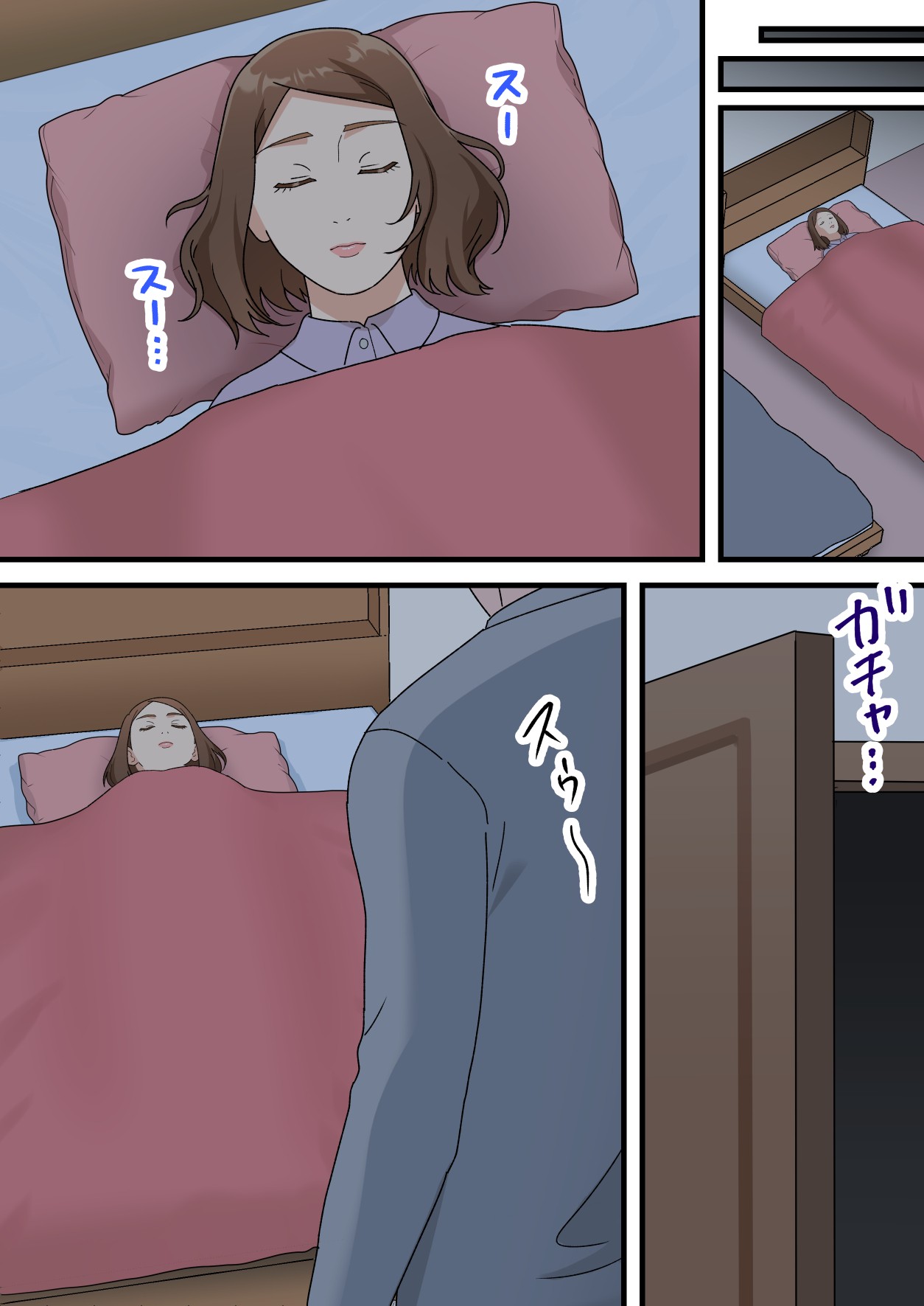 Uchi no Musuko ga Uma sugite - My Son Is Too Clever page 11 full