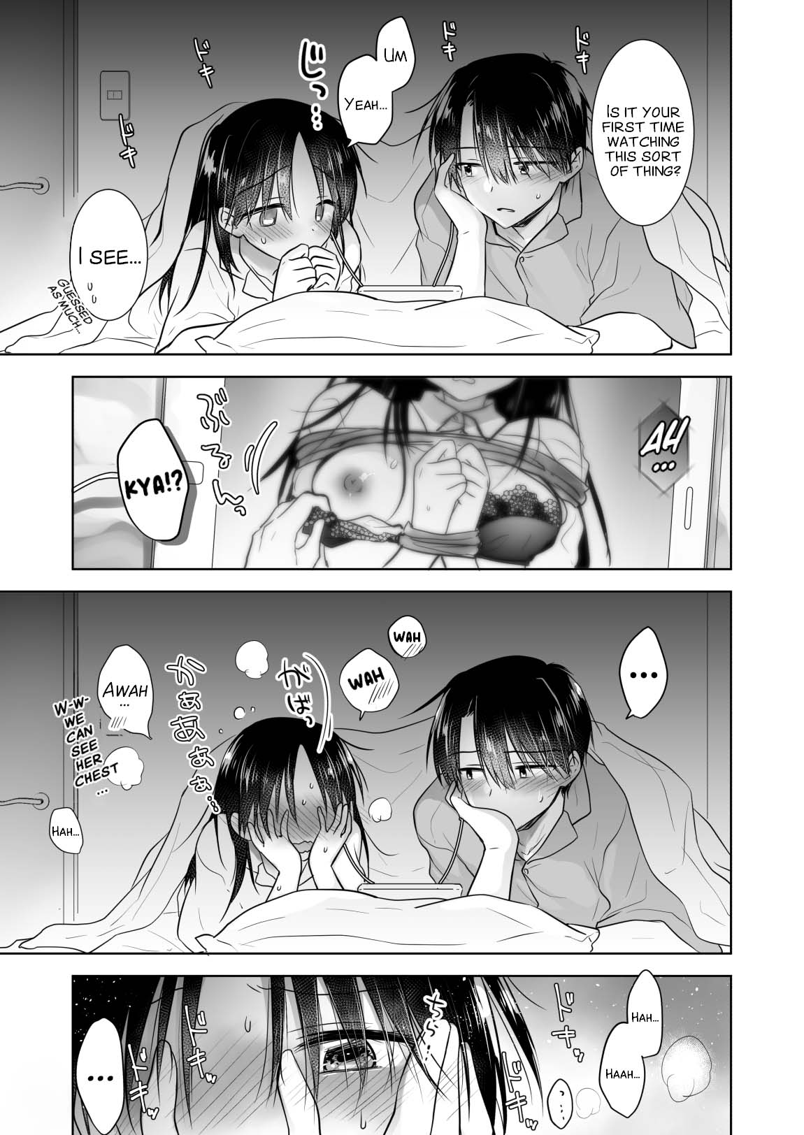 Imouto to AV Miru page 11 full