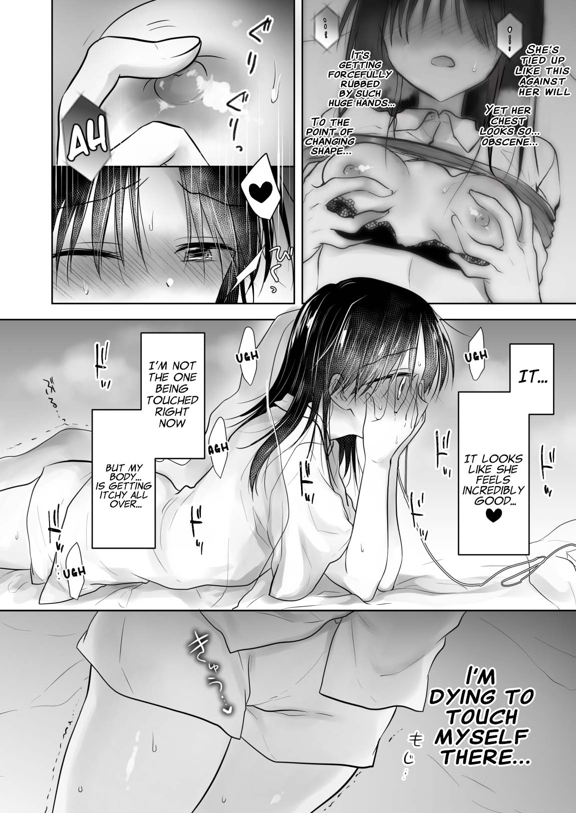 Imouto to AV Miru page 12 full