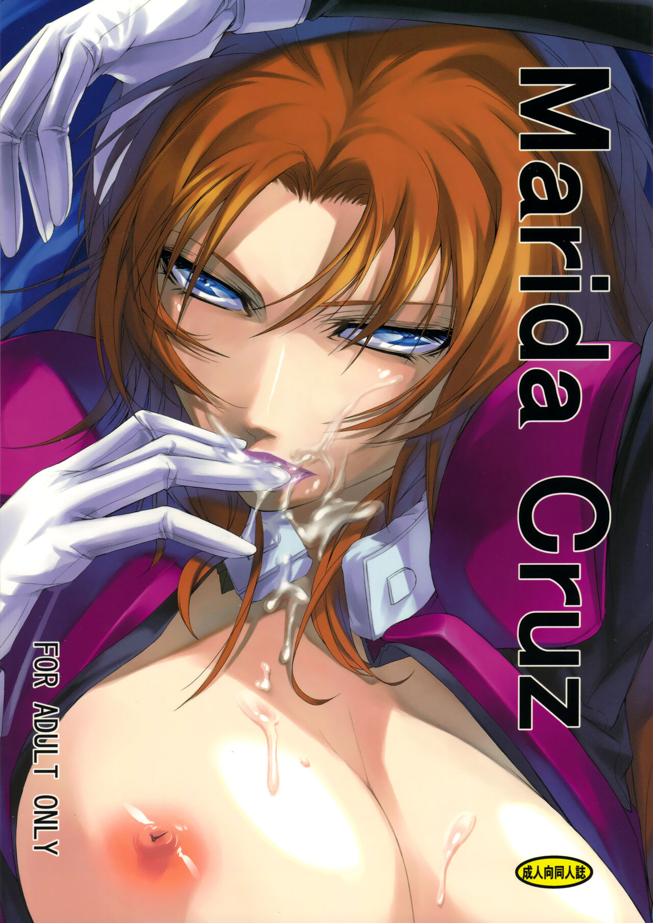 Marida Cruz page 1 full