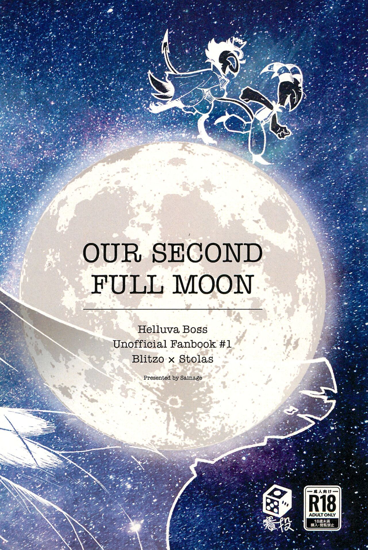 OUR SECOND FULL MOON page 1 full