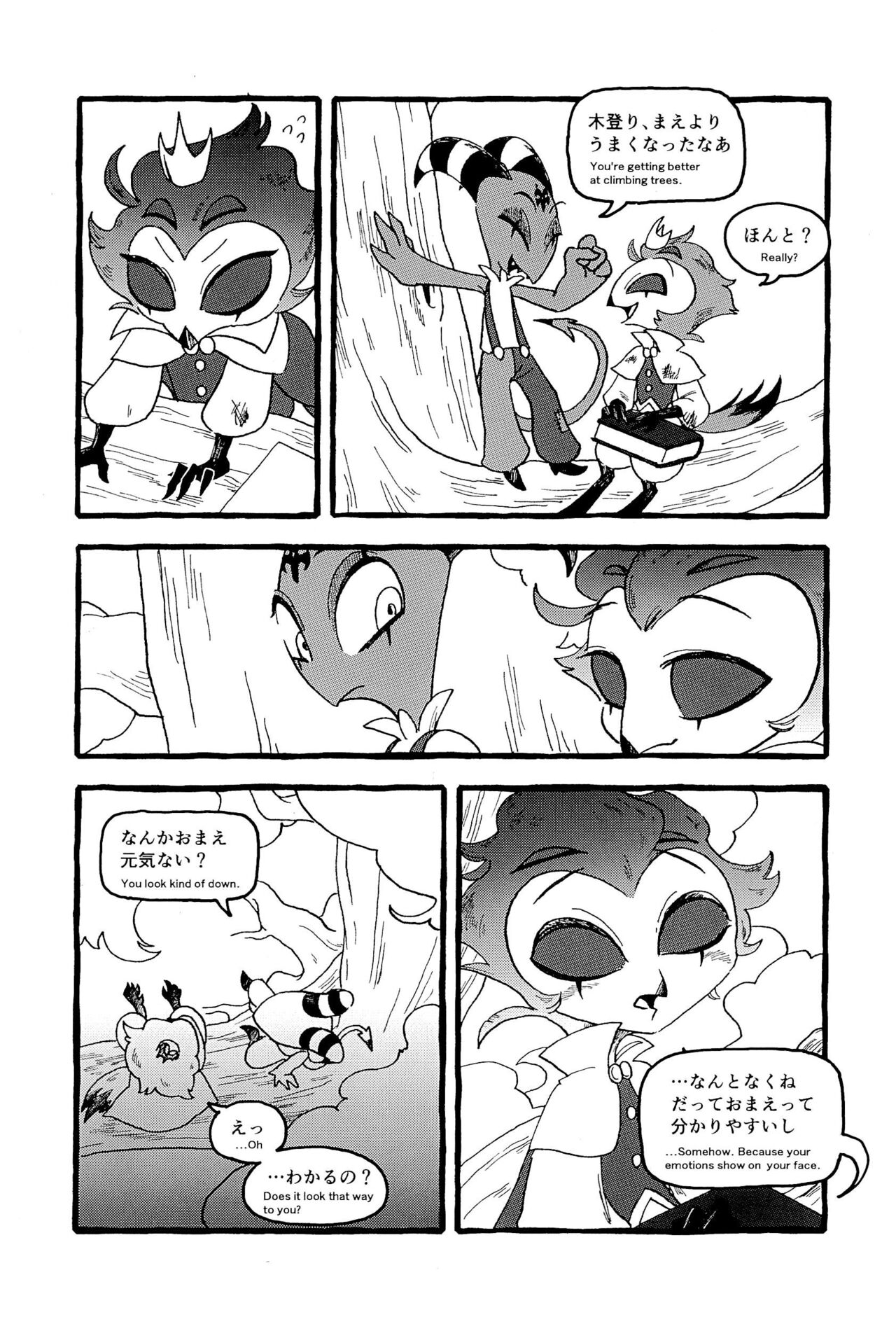 OUR SECOND FULL MOON page 6 full