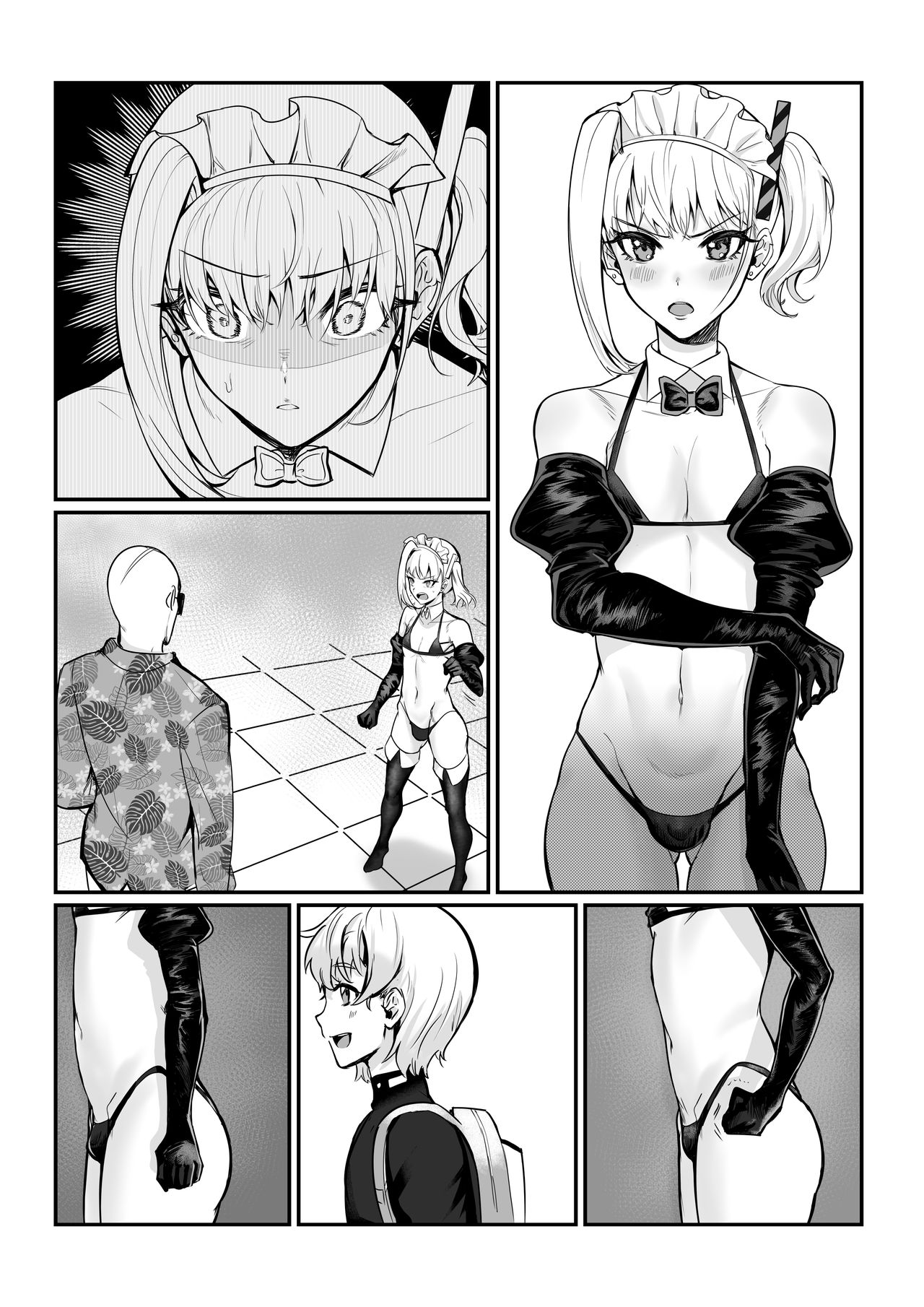 Maya-chan no AV Choukyou Debut page 11 full