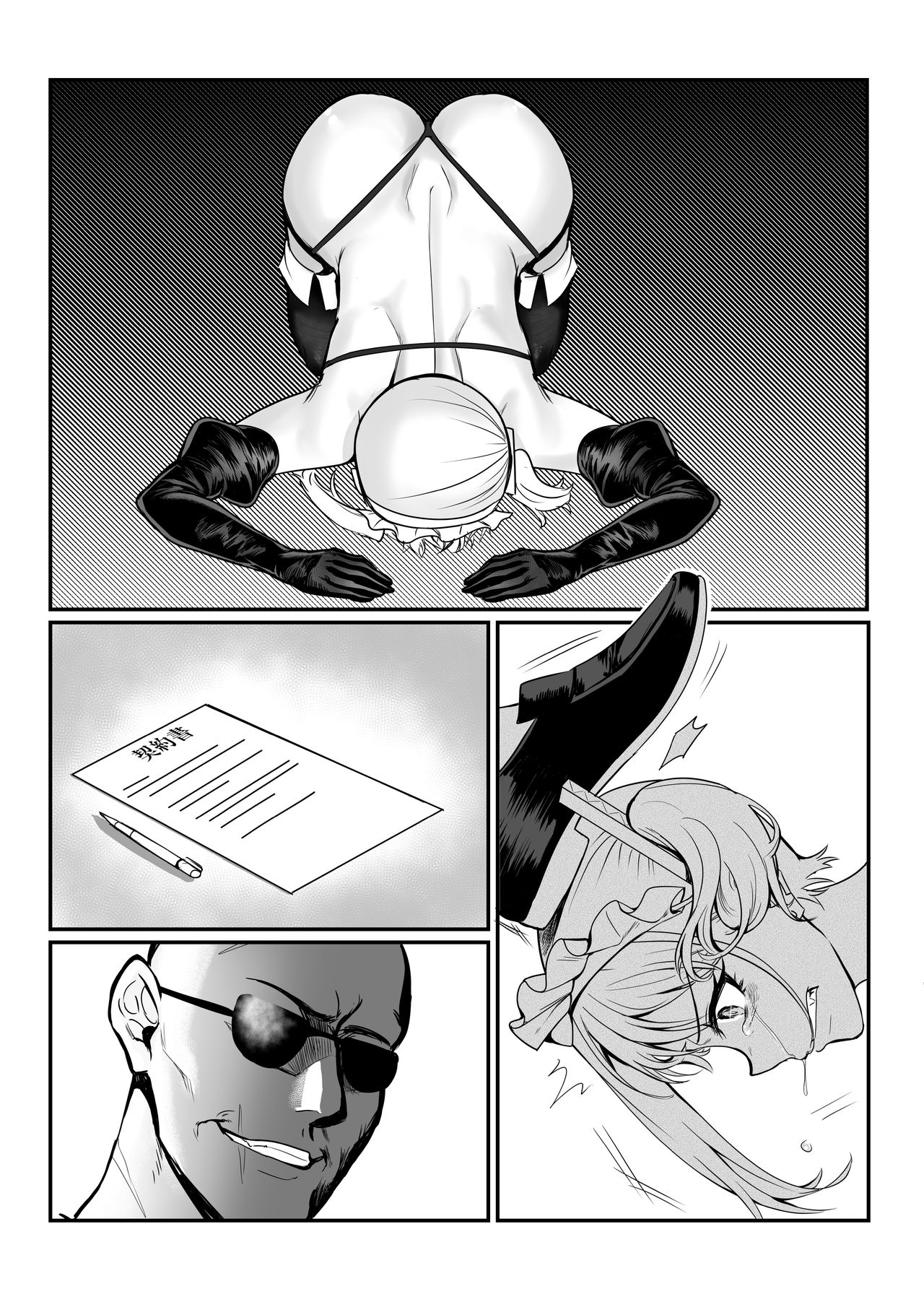 Maya-chan no AV Choukyou Debut page 12 full