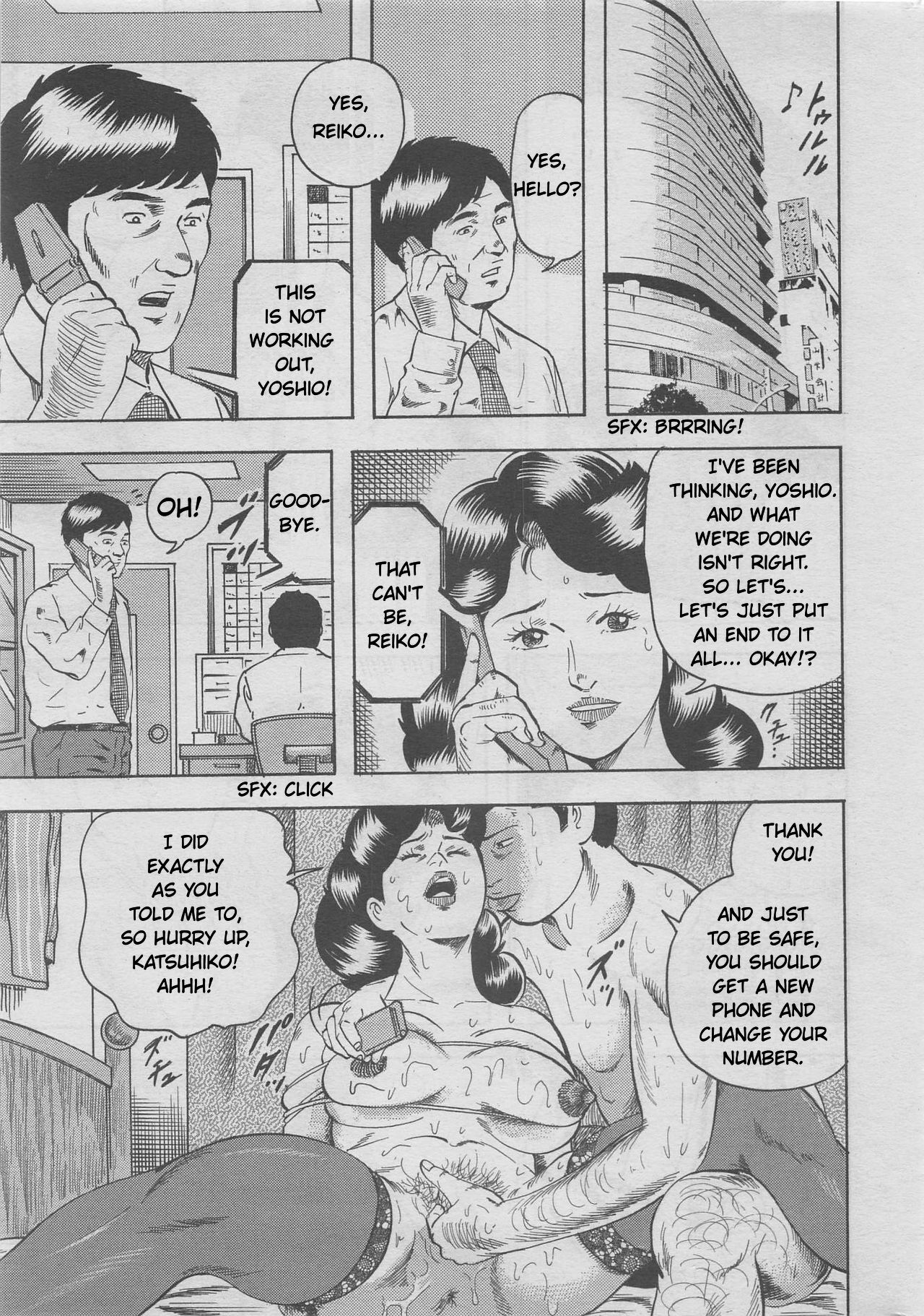 Mother Straddles Her Son's Cock page 12 full