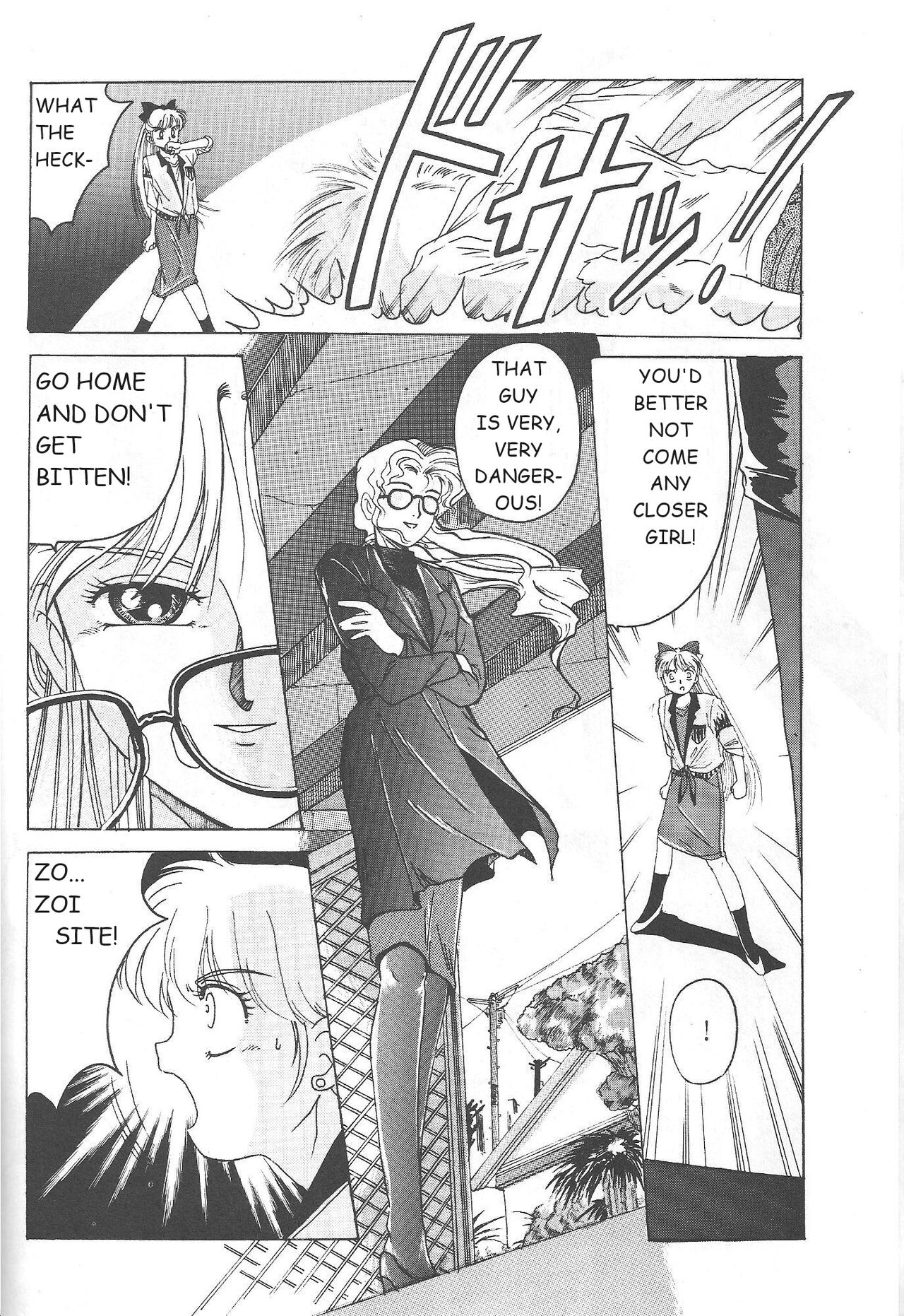 Minako page 11 full