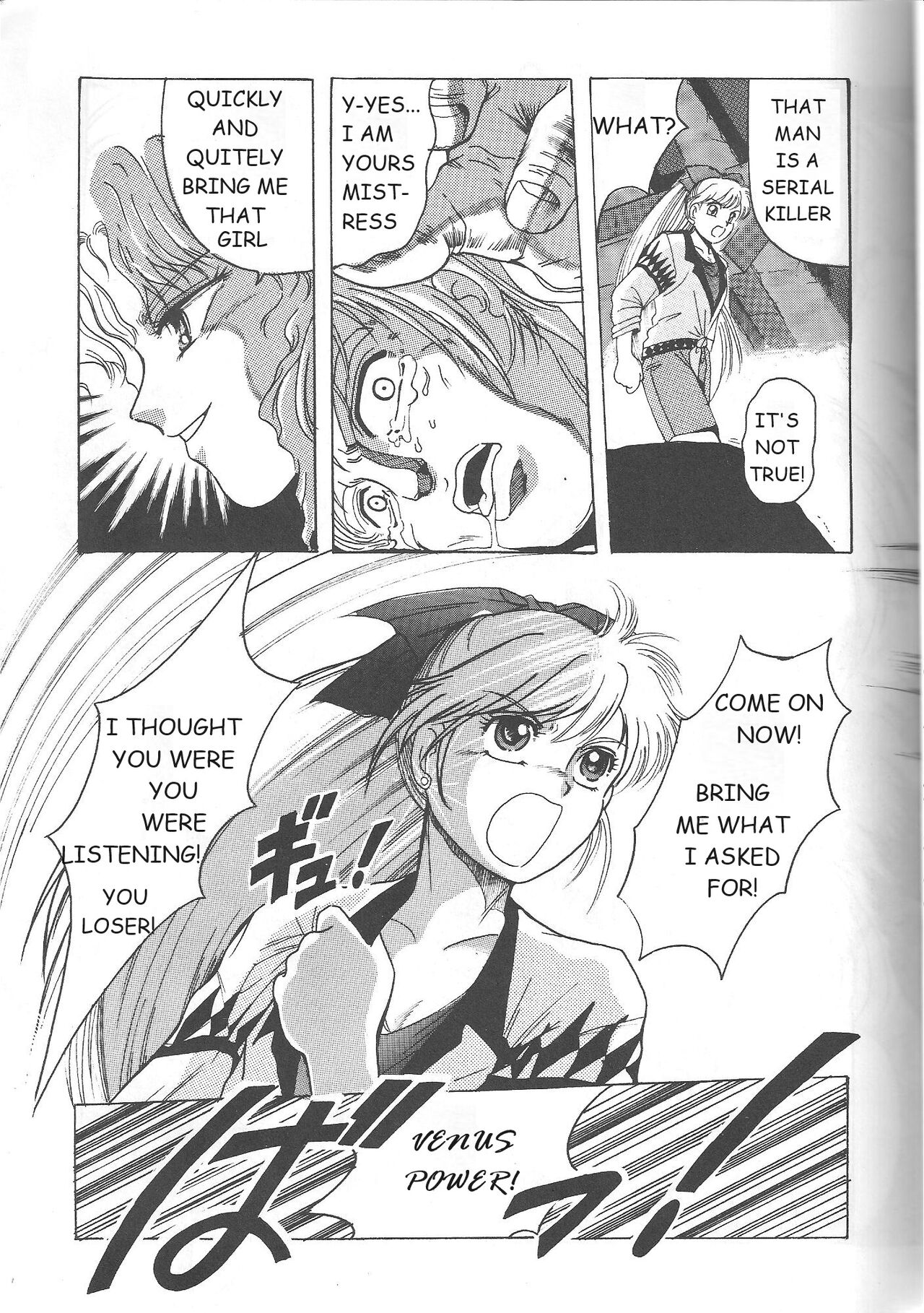 Minako page 12 full