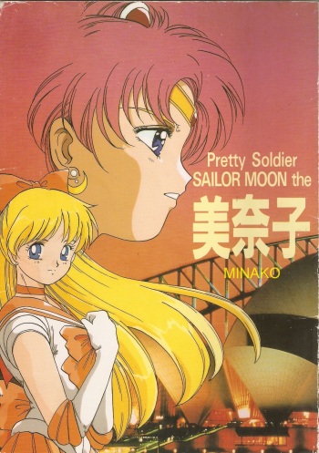 (C46) [Jiyuugaoka Shoutengai (Hiraki Naori)] Minako (Bishoujo Senshi Sailor Moon) [English] [Marcus Lycus] cover