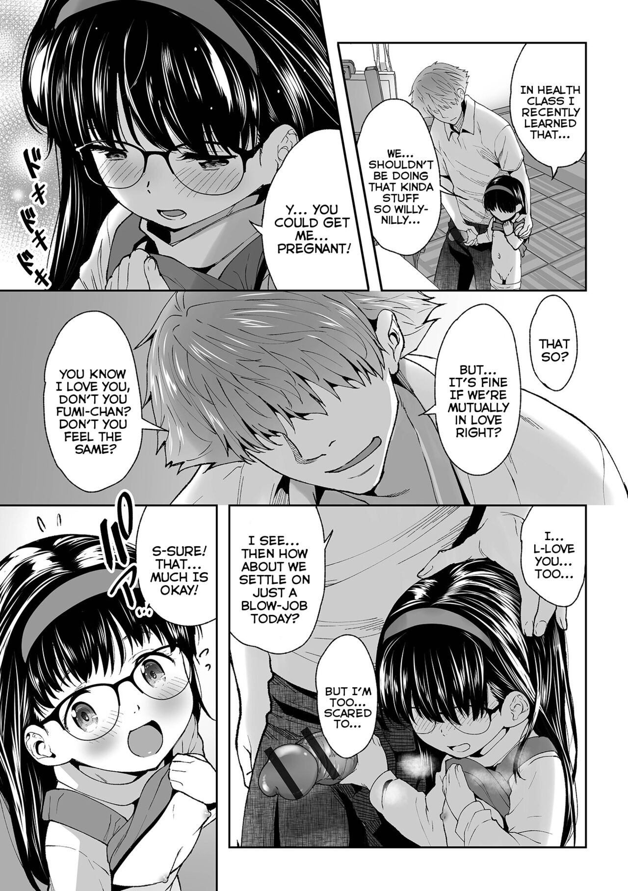 Houkago Jugyou | After-School Lessons page 3 full