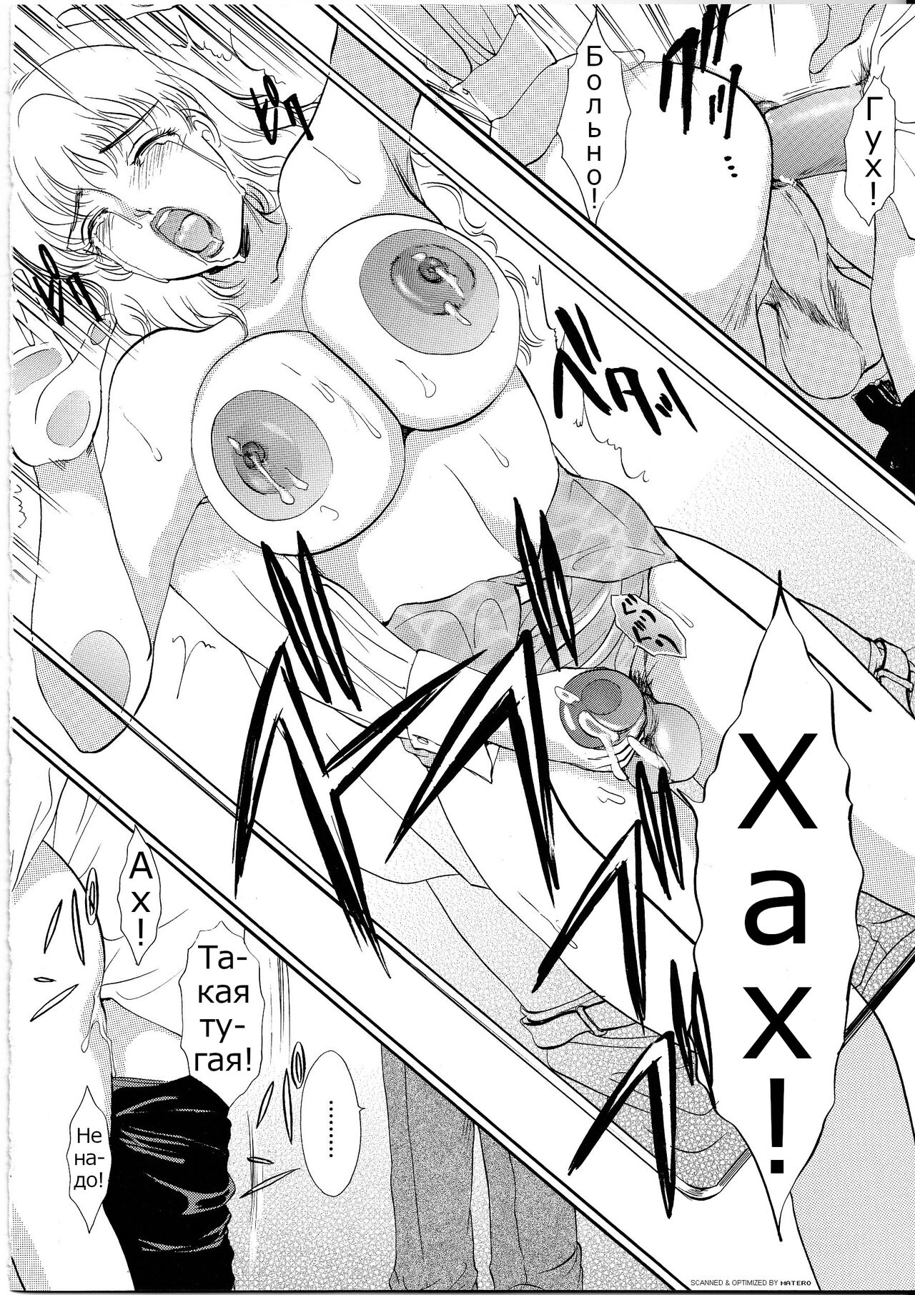 T.S. I Love You... 4 Newhalf no oneesan wa suki desu ka? page 7 full