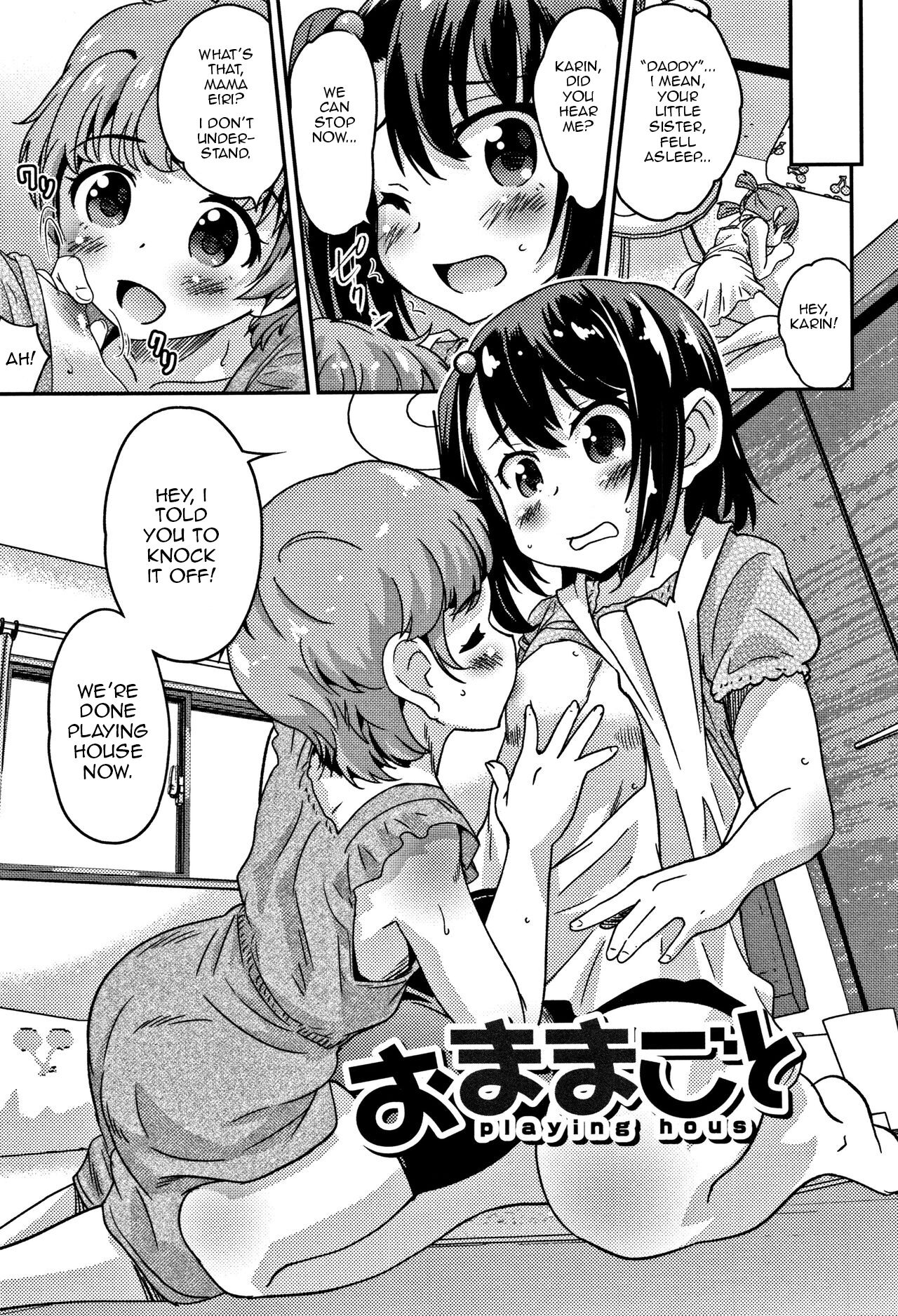 Omamagoto | Playing House page 1 full