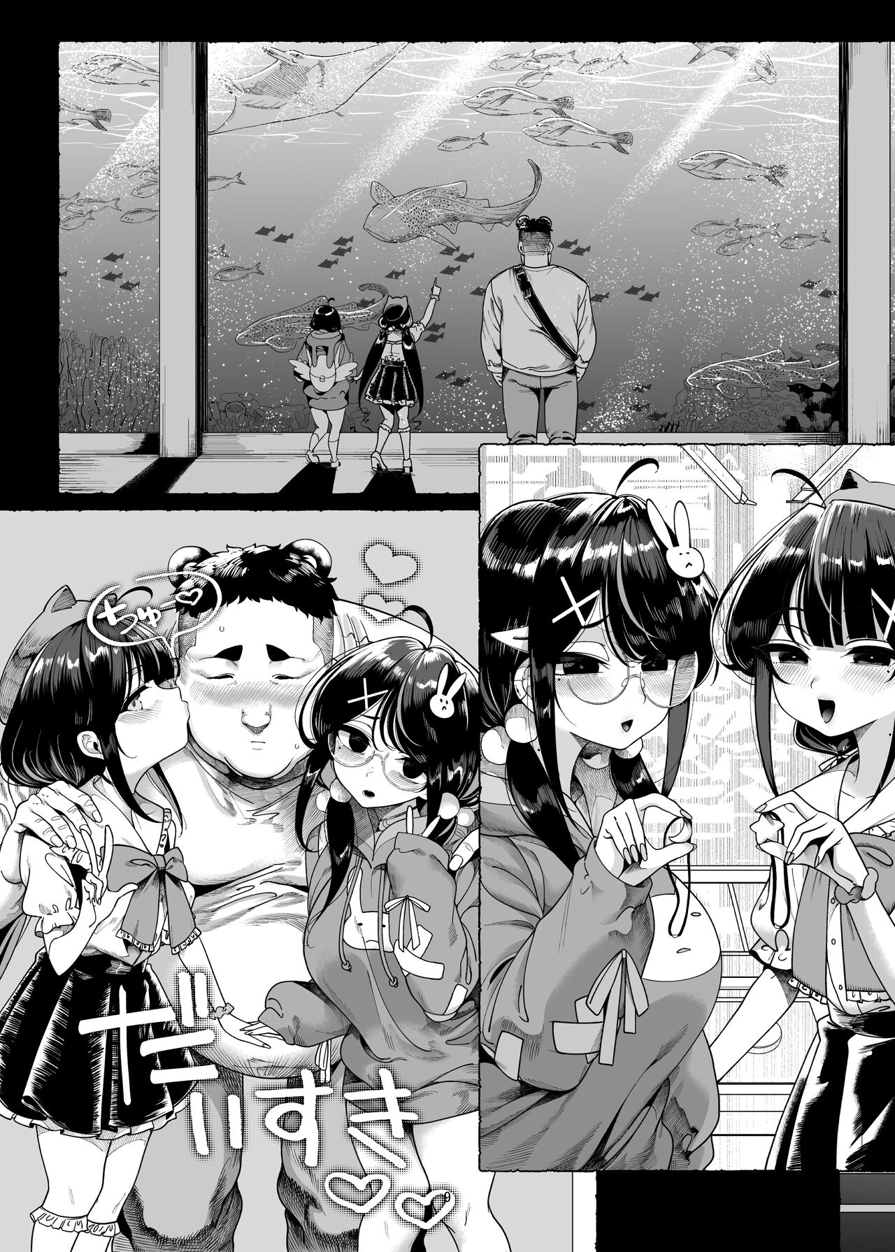 Futago Mesugaki Kuma-kei Chinpo o Itadaku | 쌍둥이 메스가키 곰계 자지를 받들다 page 11 full
