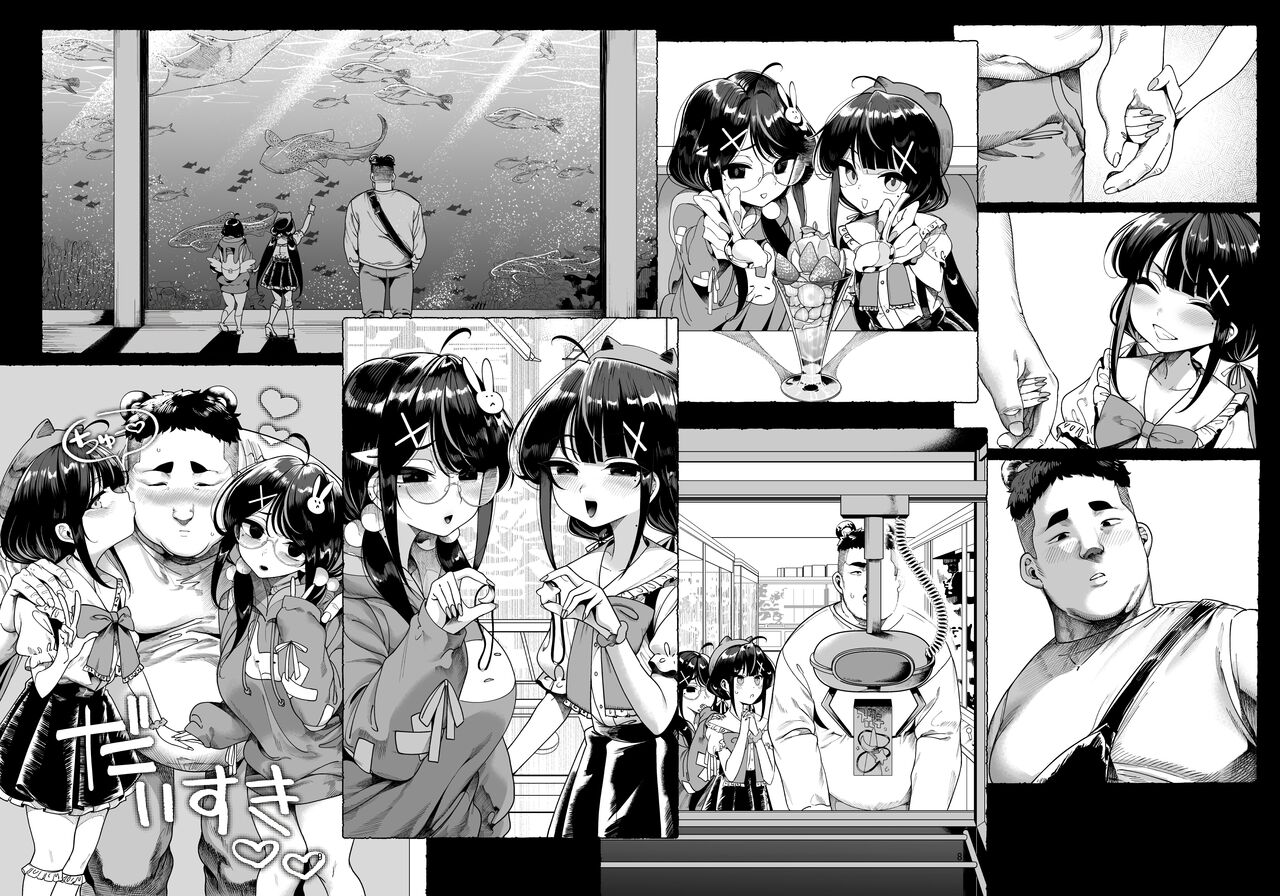 Futago Mesugaki Kuma-kei Chinpo o Itadaku | 쌍둥이 메스가키 곰계 자지를 받들다 page 12 full