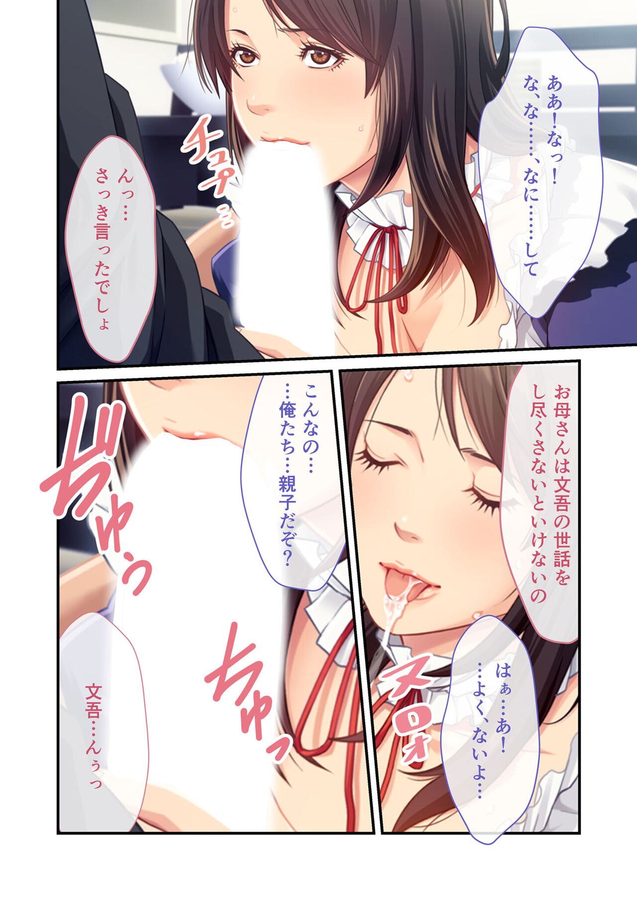 美女と淫獣 vol.11 ～上流階級SEX！！絶対秘蜜の背徳イキ狂い～【フェチコレ！シリーズ】 page 11 full