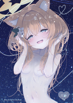 Marine Blue ni Somerarete