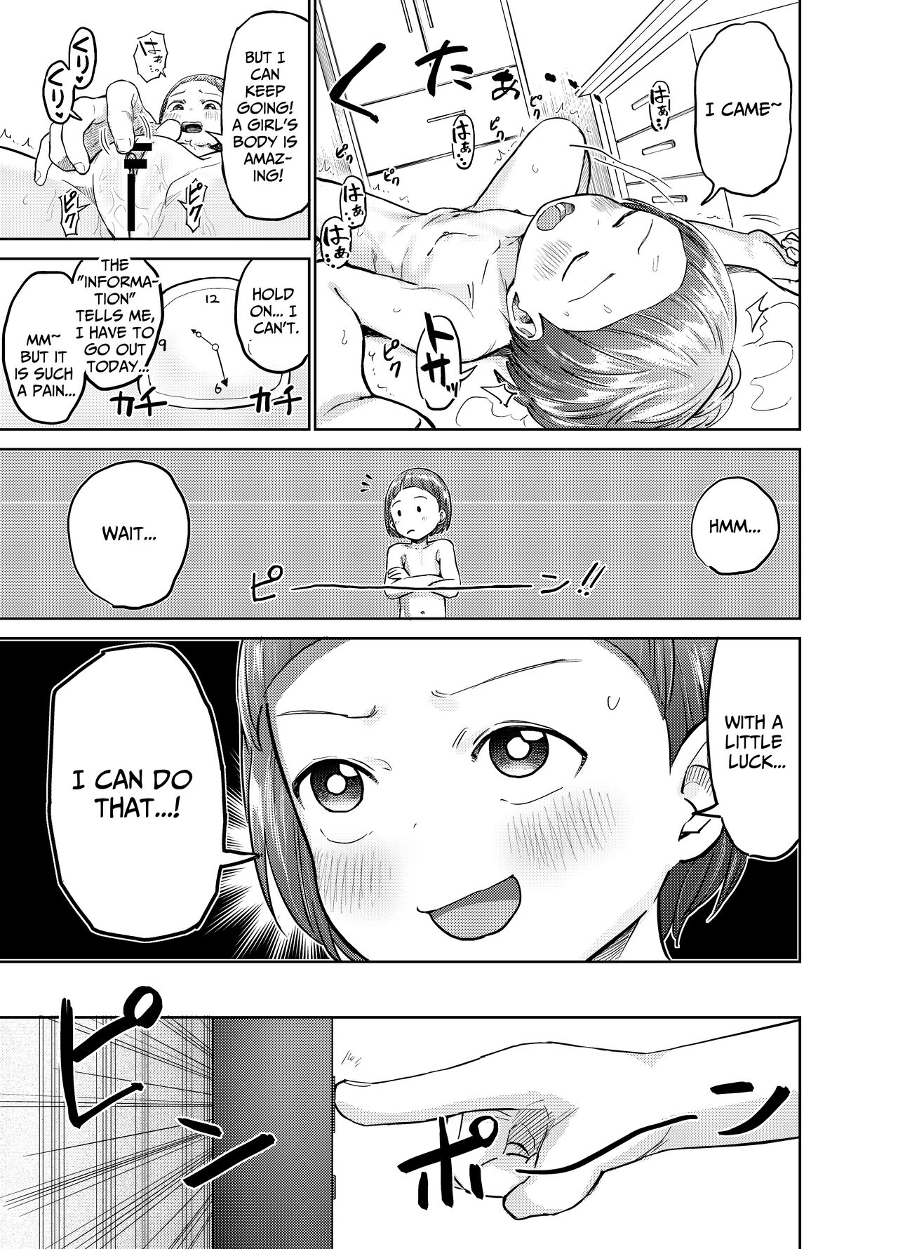 When I Woke Up This Morning I'd Become A Girl & Even Got To Have Lesbian Sex page 11 full