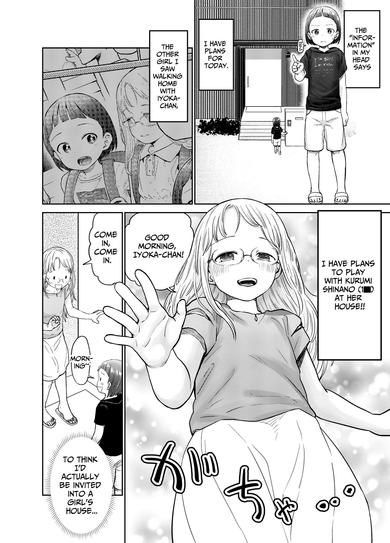 When I Woke Up This Morning I'd Become A Girl & Even Got To Have Lesbian Sex page 12 full