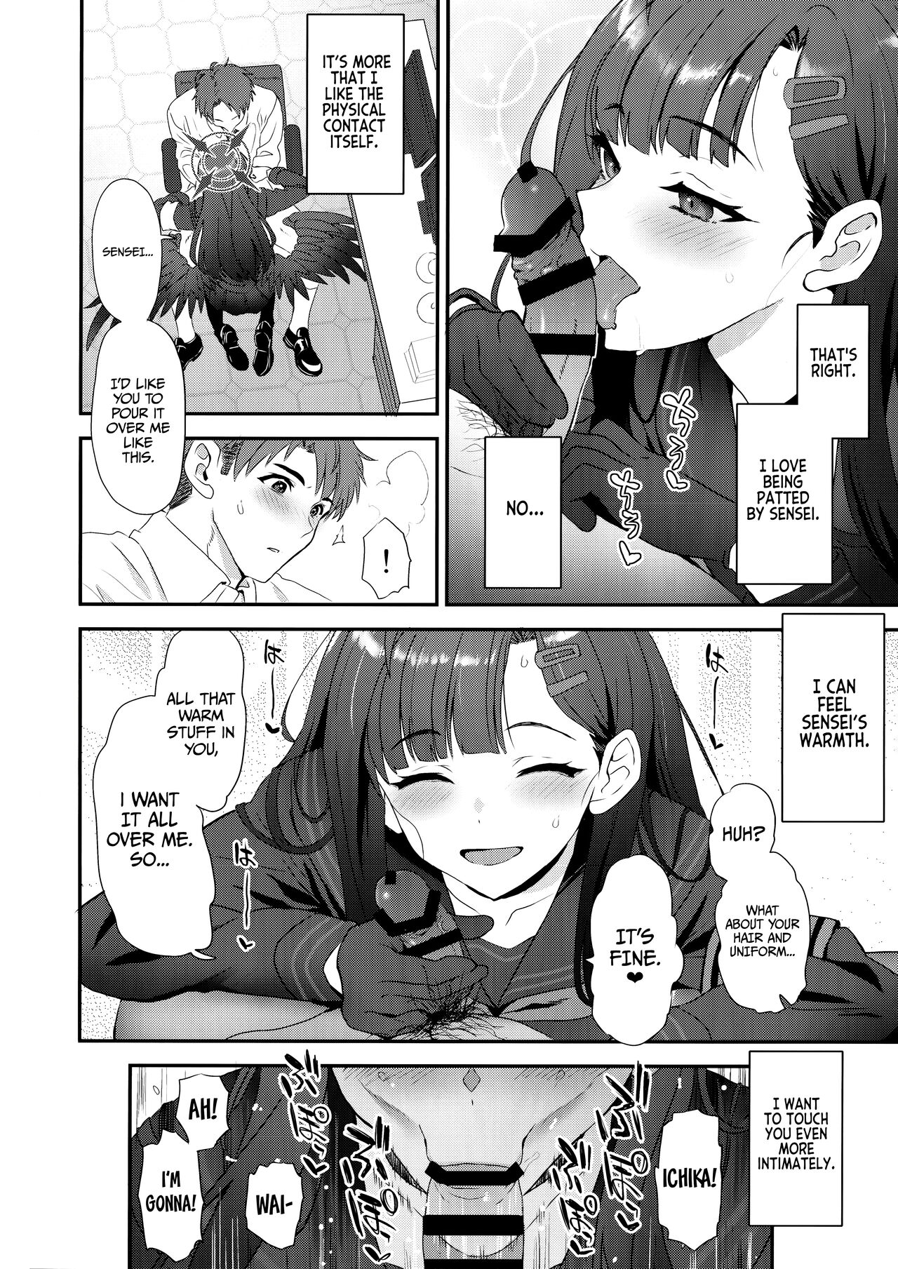 Nandina Domestica page 9 full
