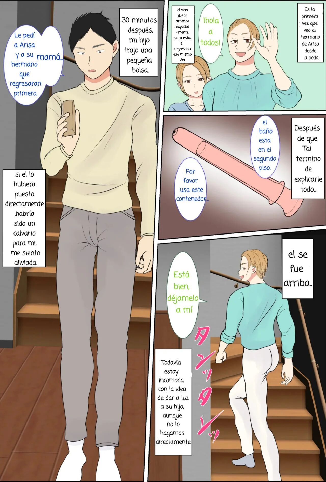 Jitsubo Dairi Shussan 〜Nanae-hen〜 page 12 full