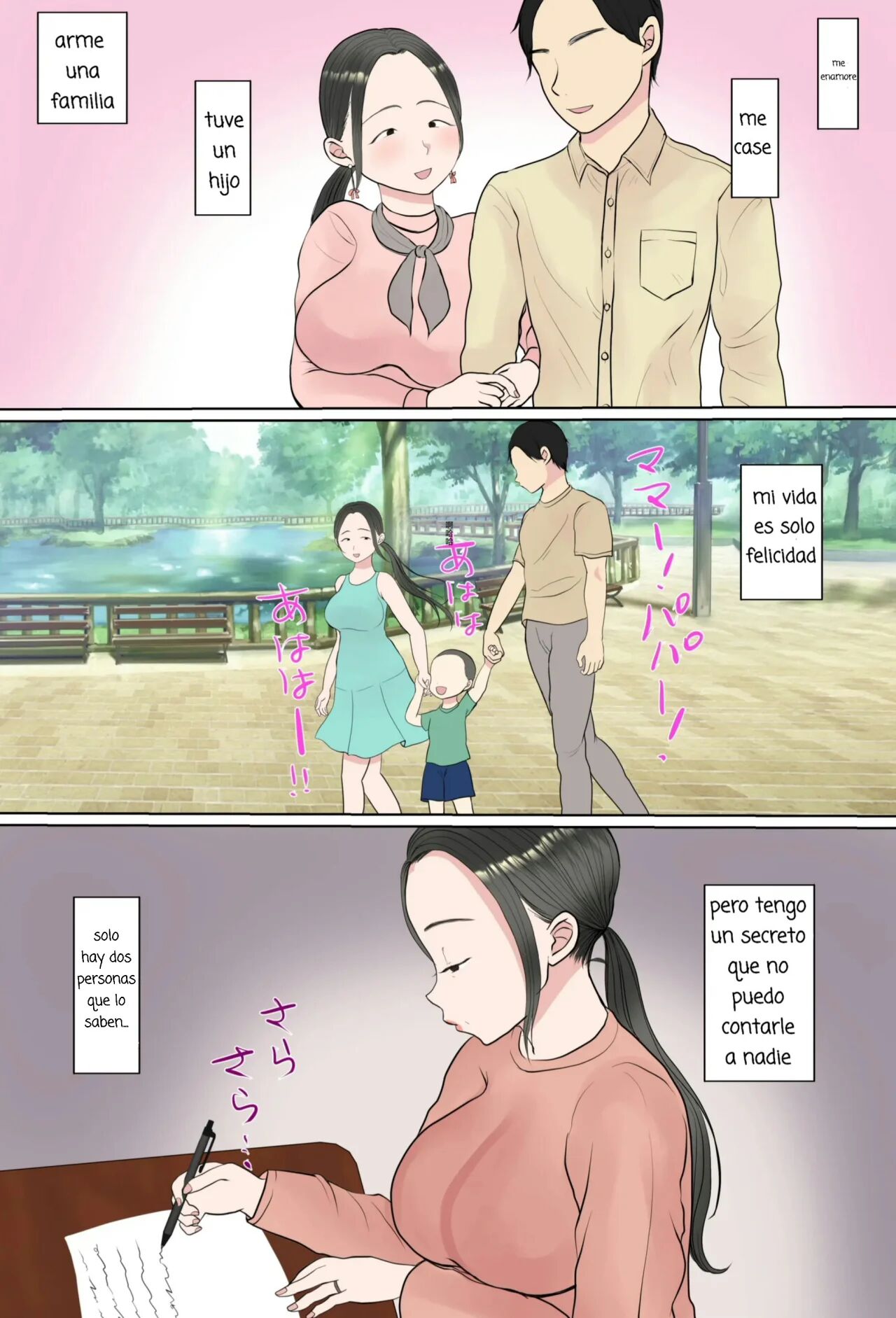 Jitsubo Dairi Shussan 〜Nanae-hen〜 page 2 full