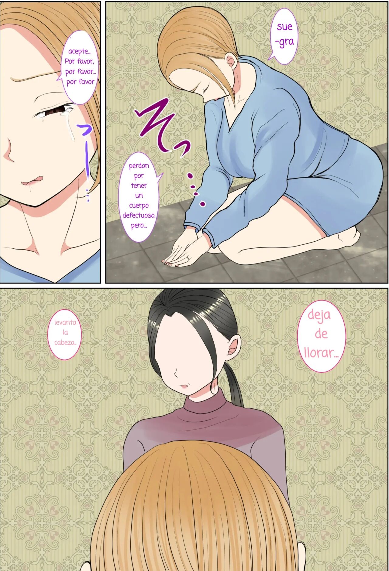 Jitsubo Dairi Shussan 〜Nanae-hen〜 page 8 full